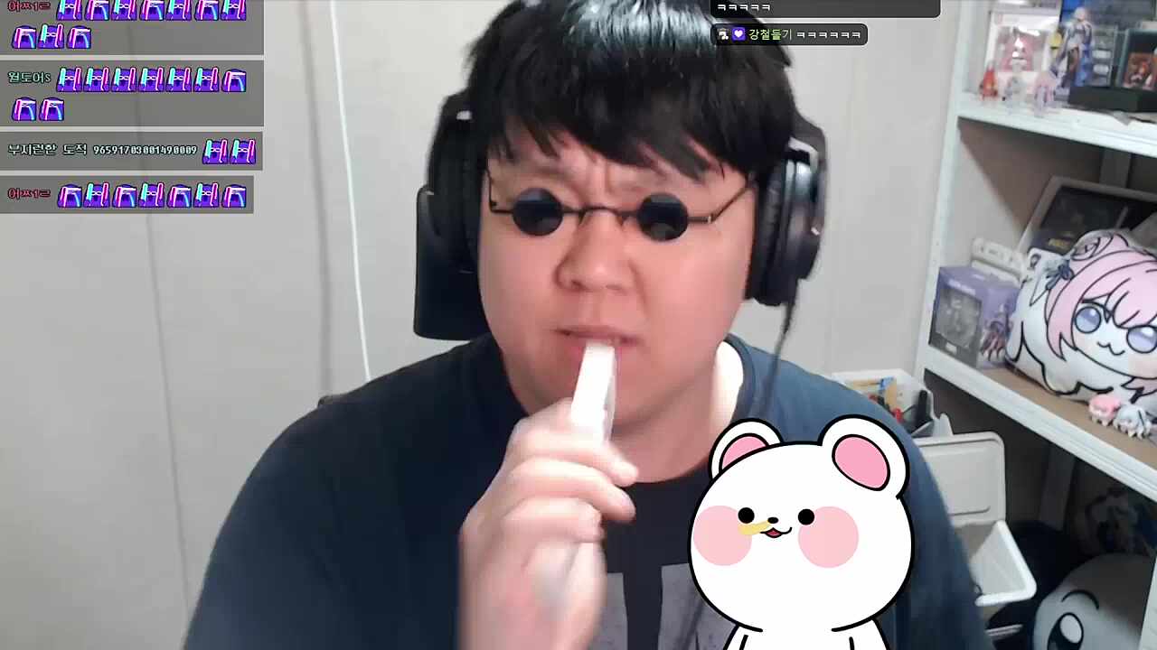 여기부터 부른다고?