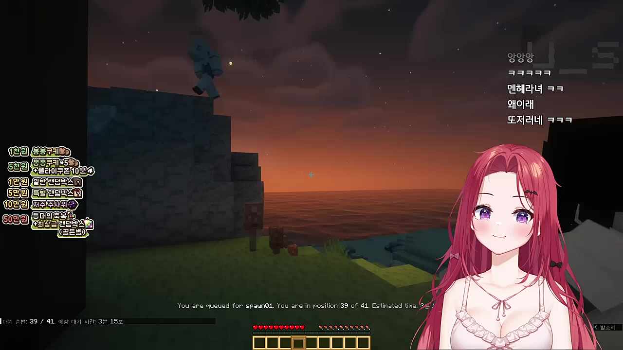 멘헤라온 멘헤라의여신 유세라 제습하는 카린