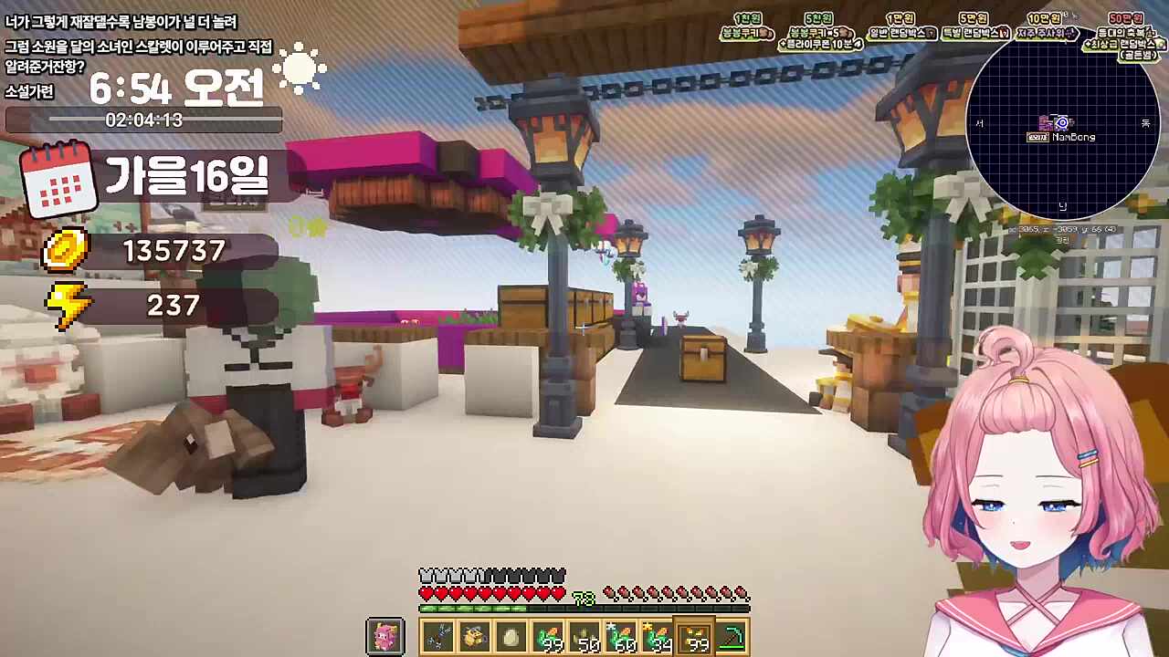 남봉식 심어주기 ㅋㅋㅋㅋㅋ