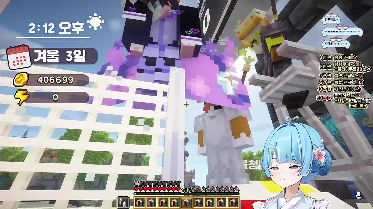 너불) 도망치는 거야? 타비) (채팅창 봄) 인준이 너 개못해래 ㅋㅋ 인준이 너 개못해 너불) 어떤 ㅅㄲ야 누구야! 타비) 내 채팅창에서 ㅋㅋ 히나) 좀 심하더라