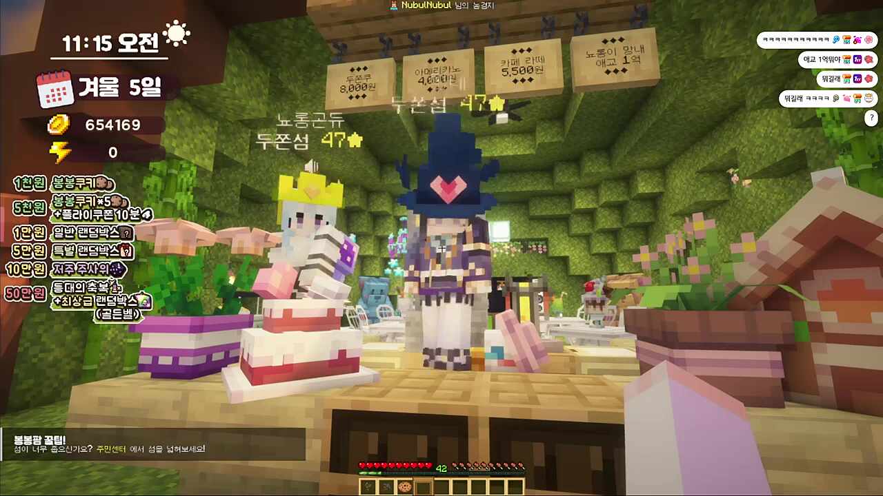 입을 벌리라고요?