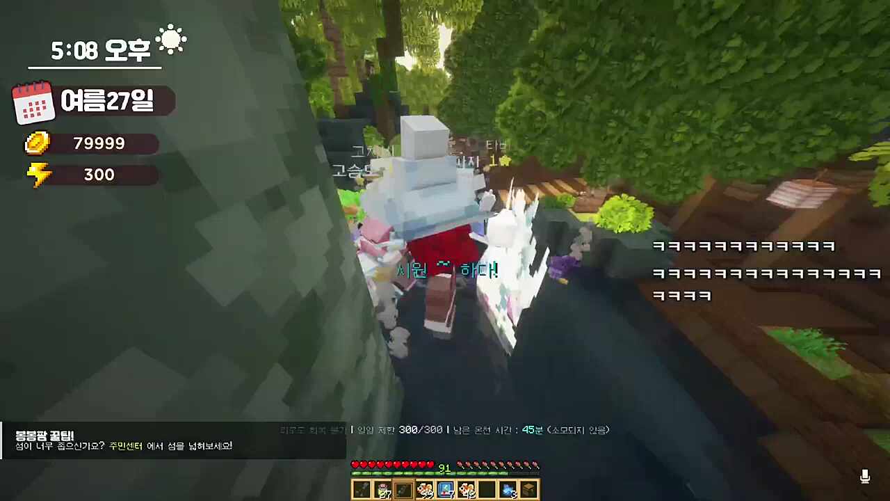 다같이 다주체험