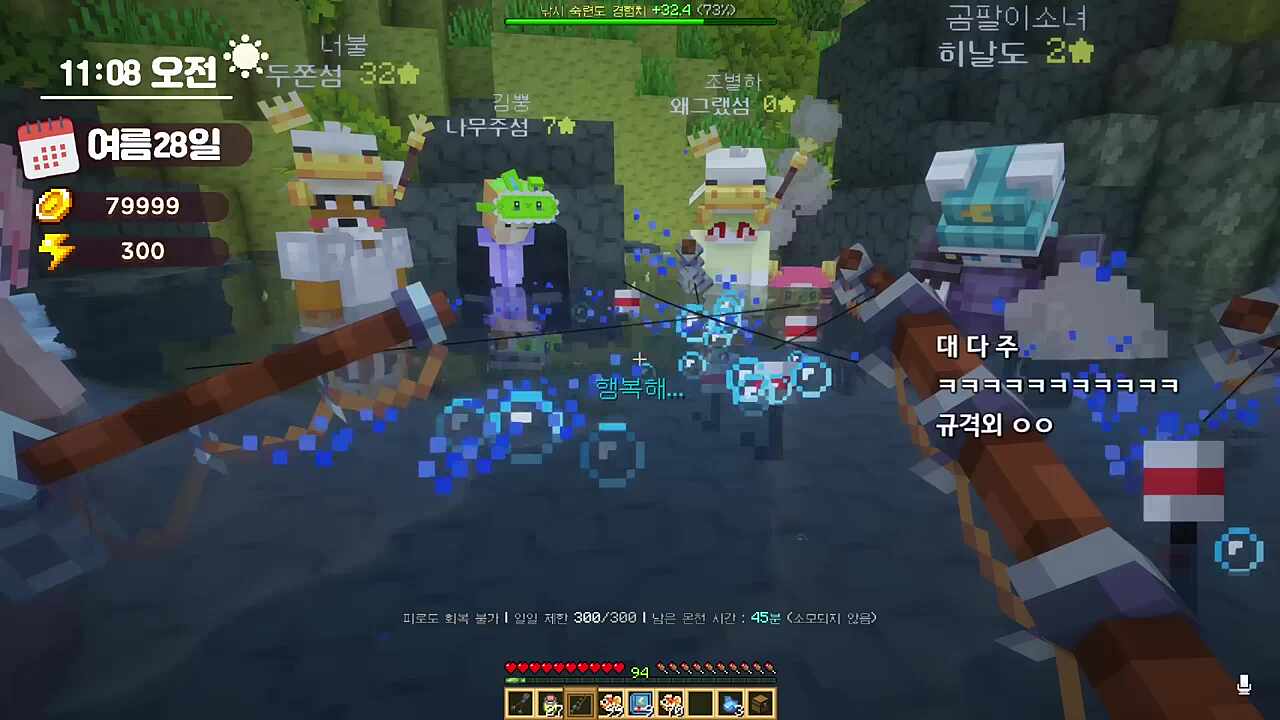 히나) 다주님 키가 커요? / 너불) 98 / 다주) 뭔 개소리야! 저 72! / 고차비) 다주님 여자신발사이즈가 272는 없지 않아요? / 다주) 뭔소리야!!