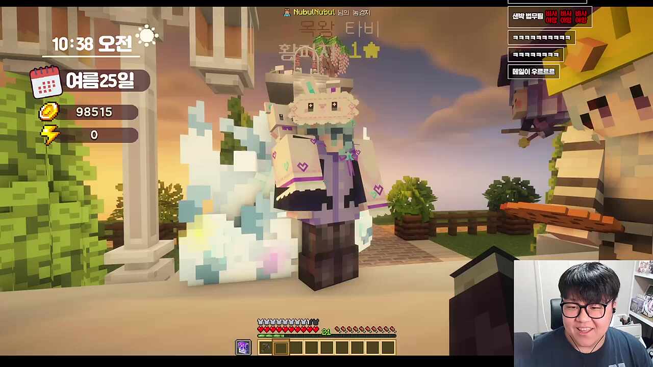 이건 예정에 없던 얘기잖아