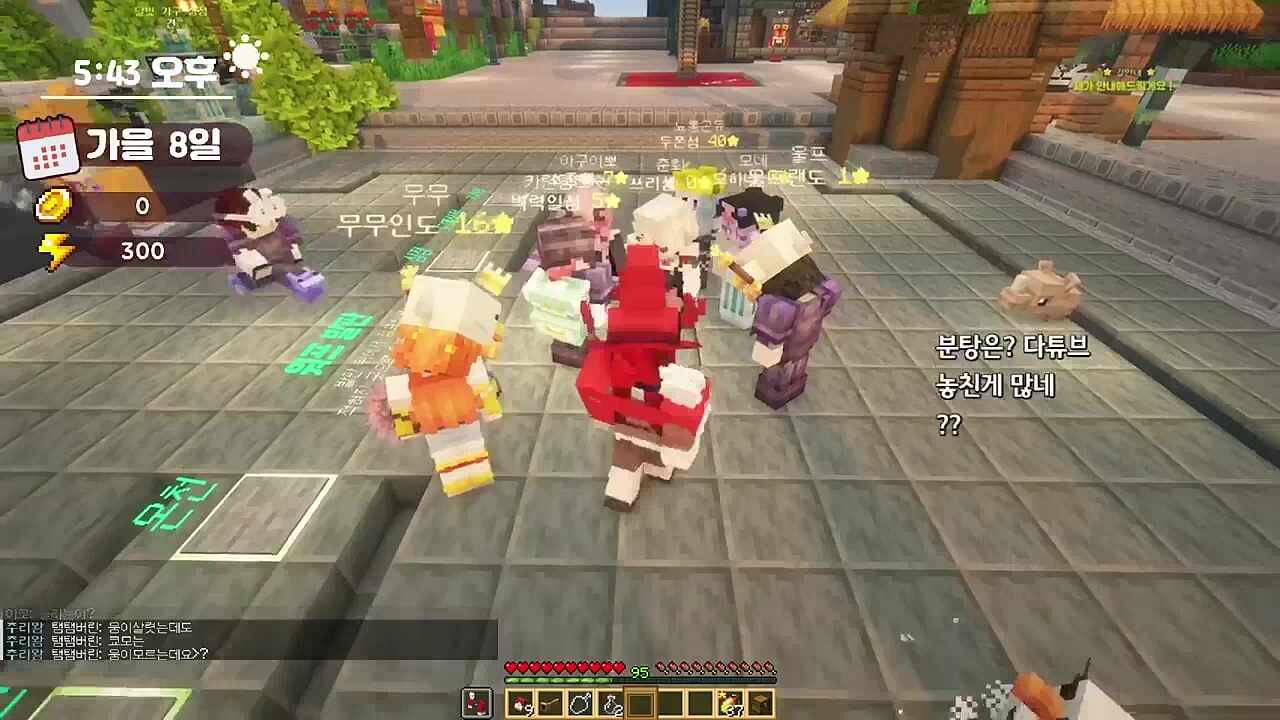 다주) 우는거 셀카 인증 안하시면 안믿을게요 / 카린) 그럼 취~ 소!