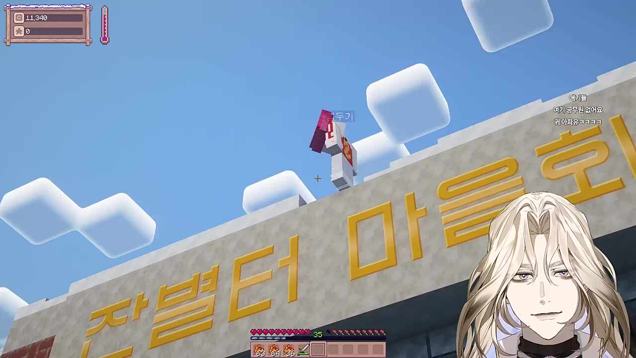 별농일기2 12일차 어떻게 올라갔어