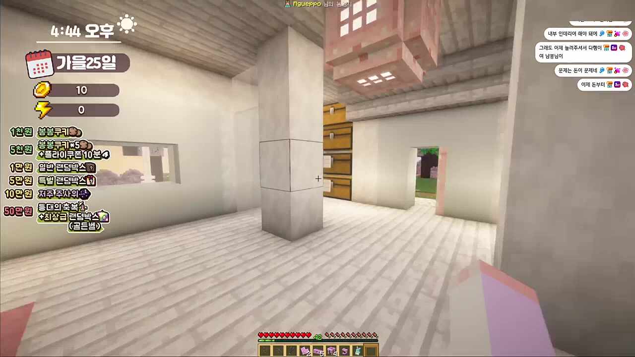 이뽀님의 유?산