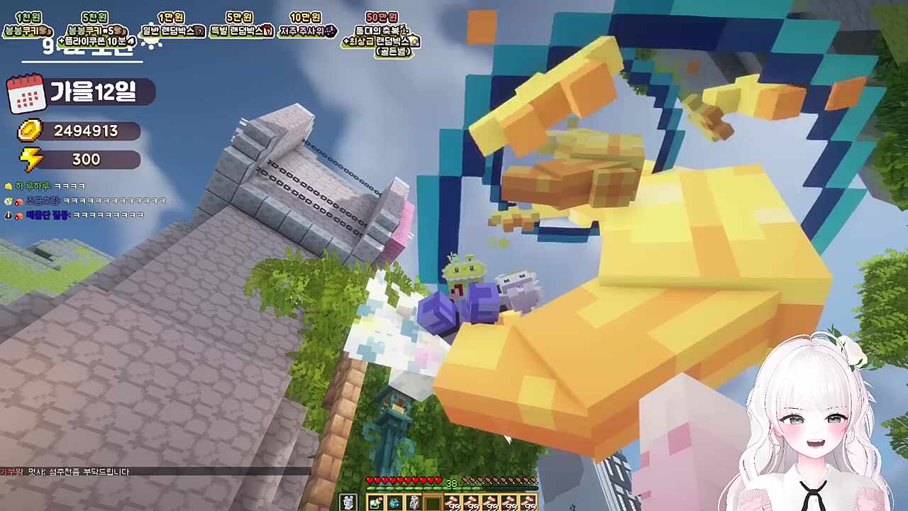 이게 너와 나의 눈높이다 꿇어라