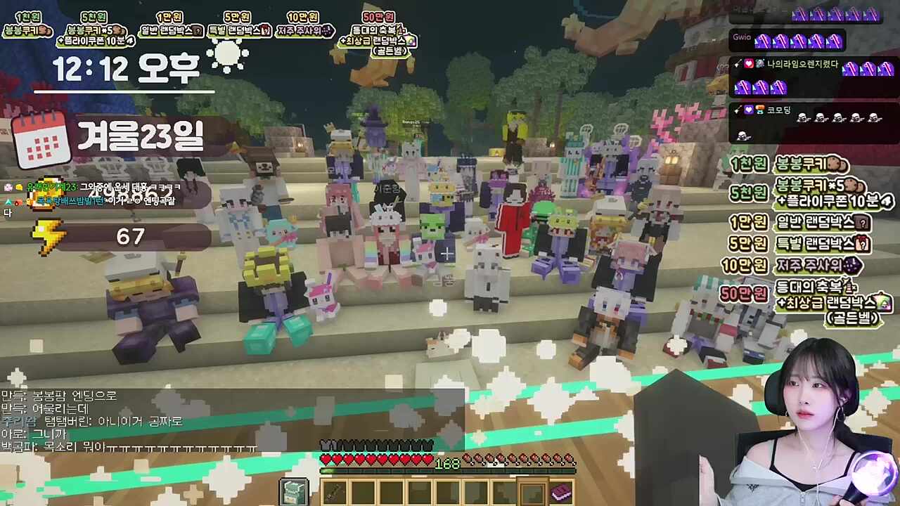 가수해도 될듯?