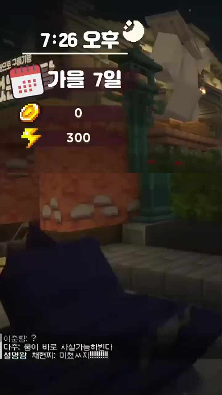 웅까단 다주의 채팅 활동 시작