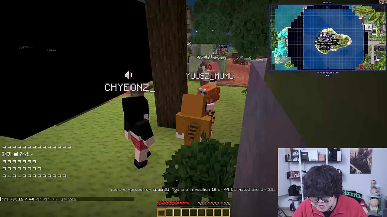 여긴 내 장난감 무무님 여긴 내 장난감 채현찌