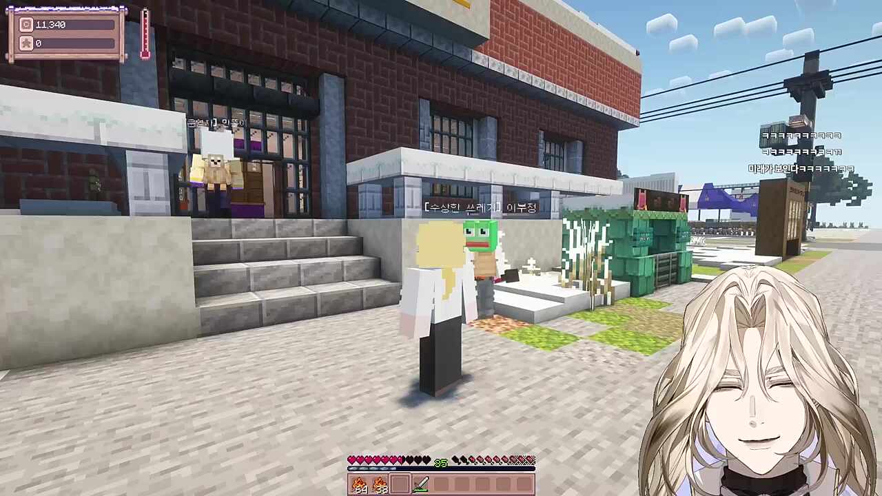 별농일기2 12일차 당신 누구야