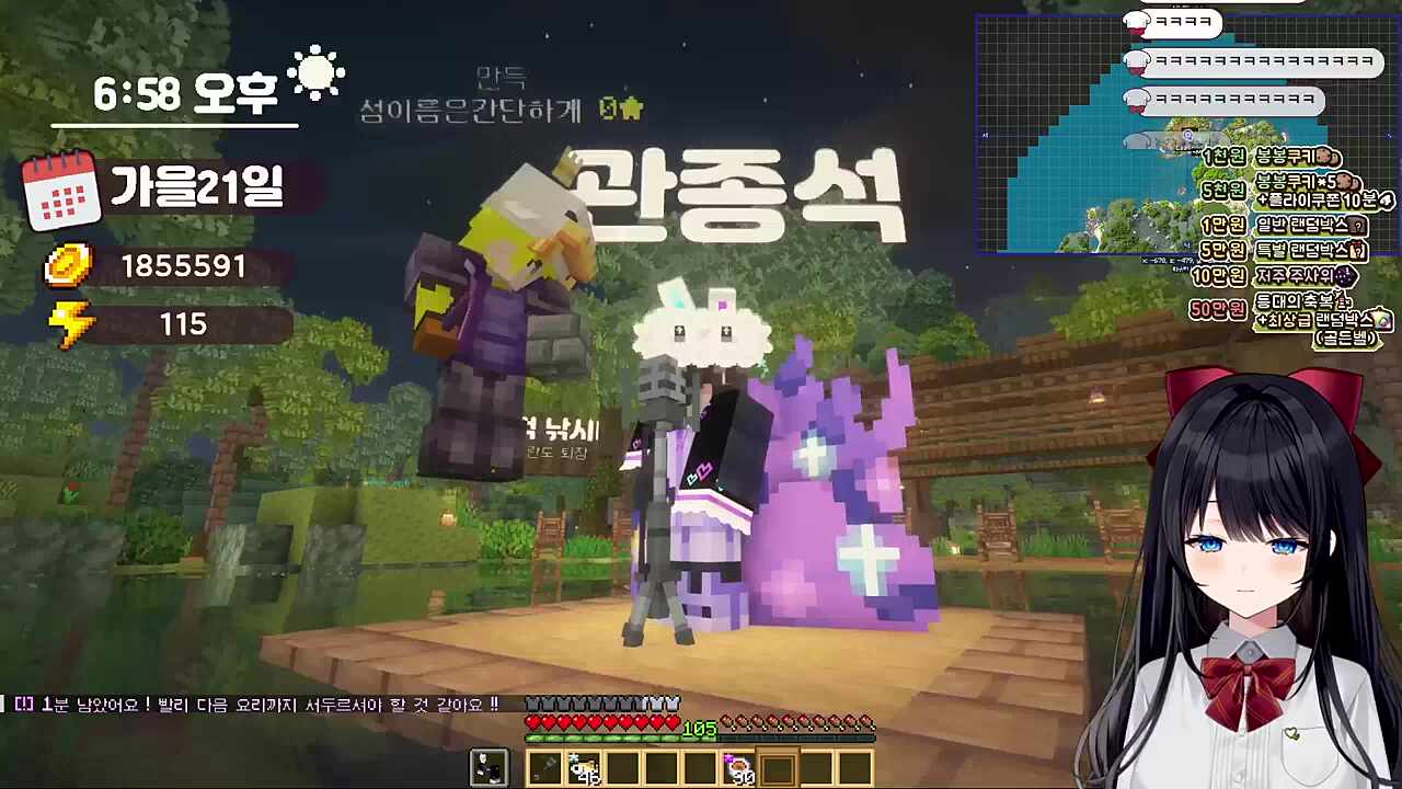 칭찬이 고픈 힙나