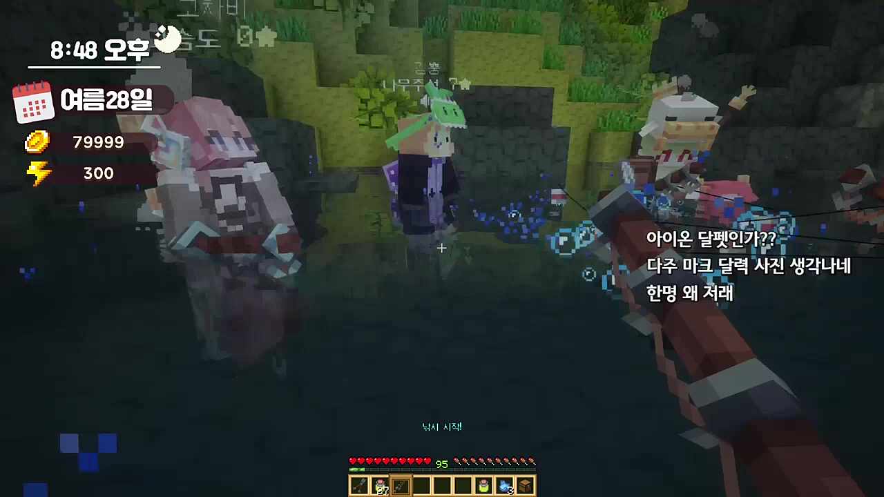 김뿡 선택해! 쟤야 나야 !