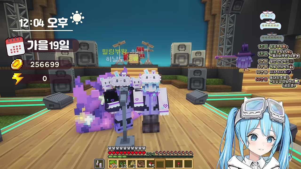 박자를 갖고 노는 외톨이 ㅋㅋㅋㅋㅋ