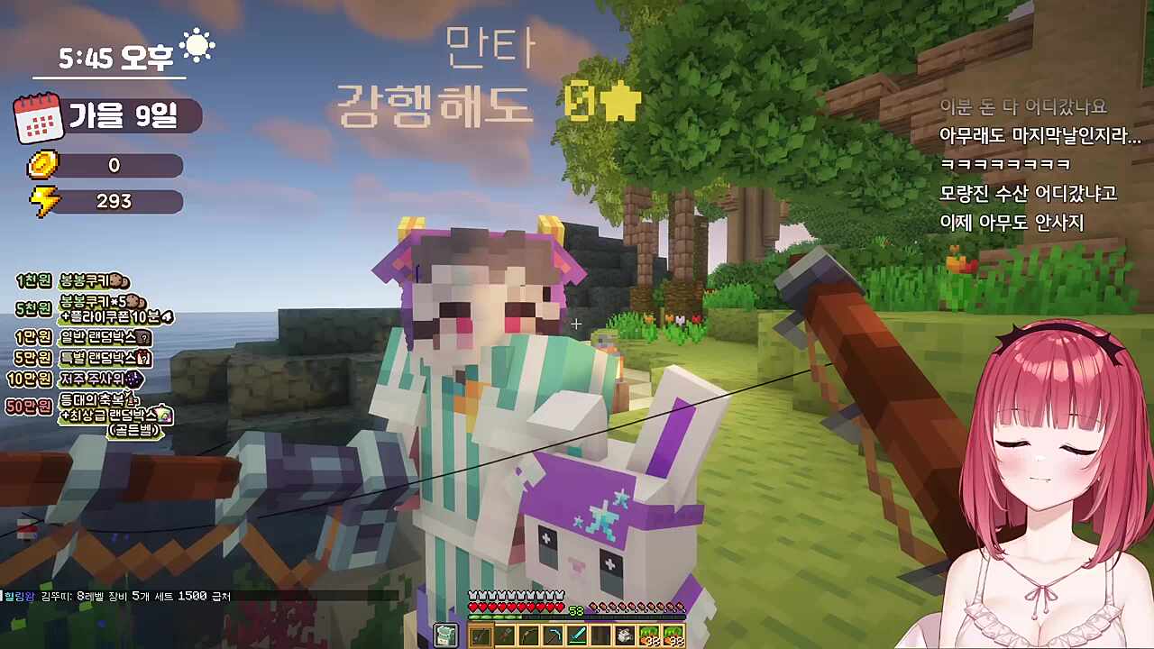 낚시 50렙 안되셨어요? 무례하시네요?