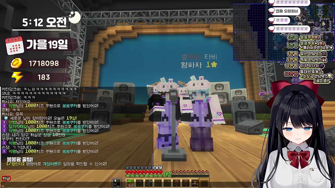 회전목마-타비,히나