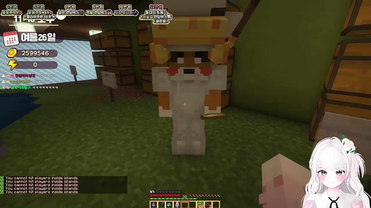 메이드카페 특별메이드 예약하는 금휘