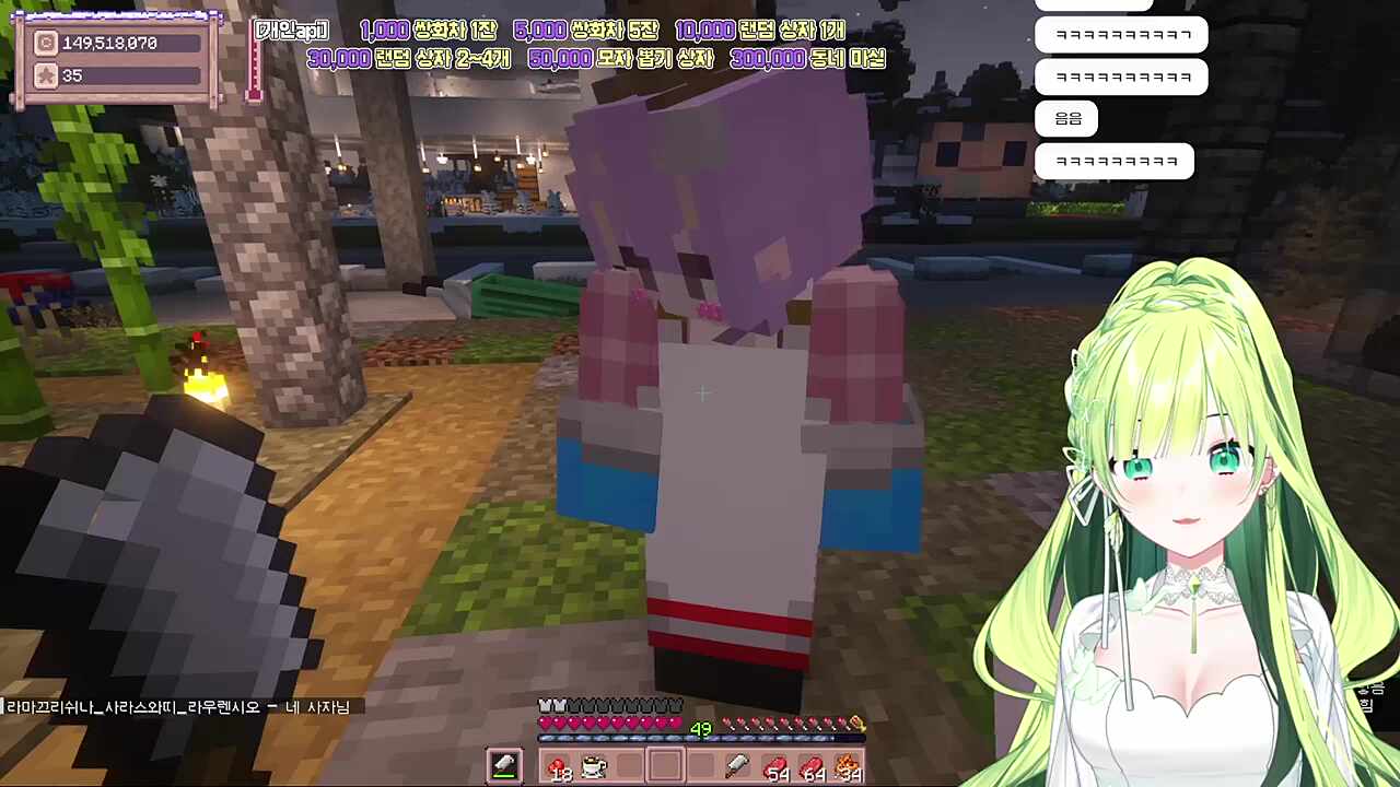 별농일기2 12일차 연금술