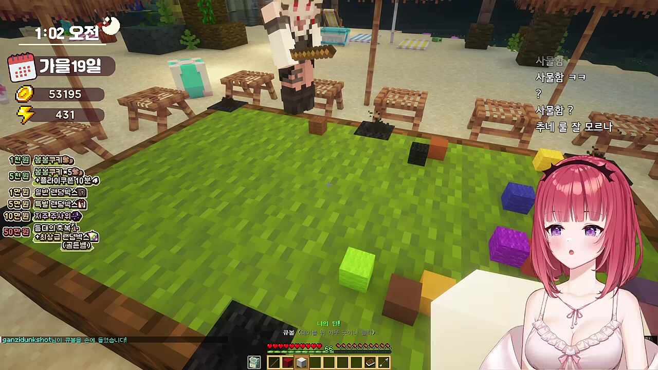 포켓볼 알려주기