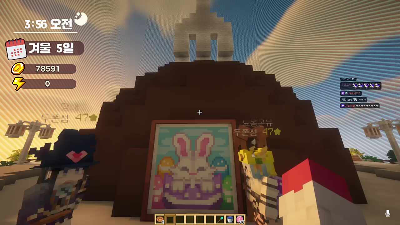 두쫀섬 어트랙션 3