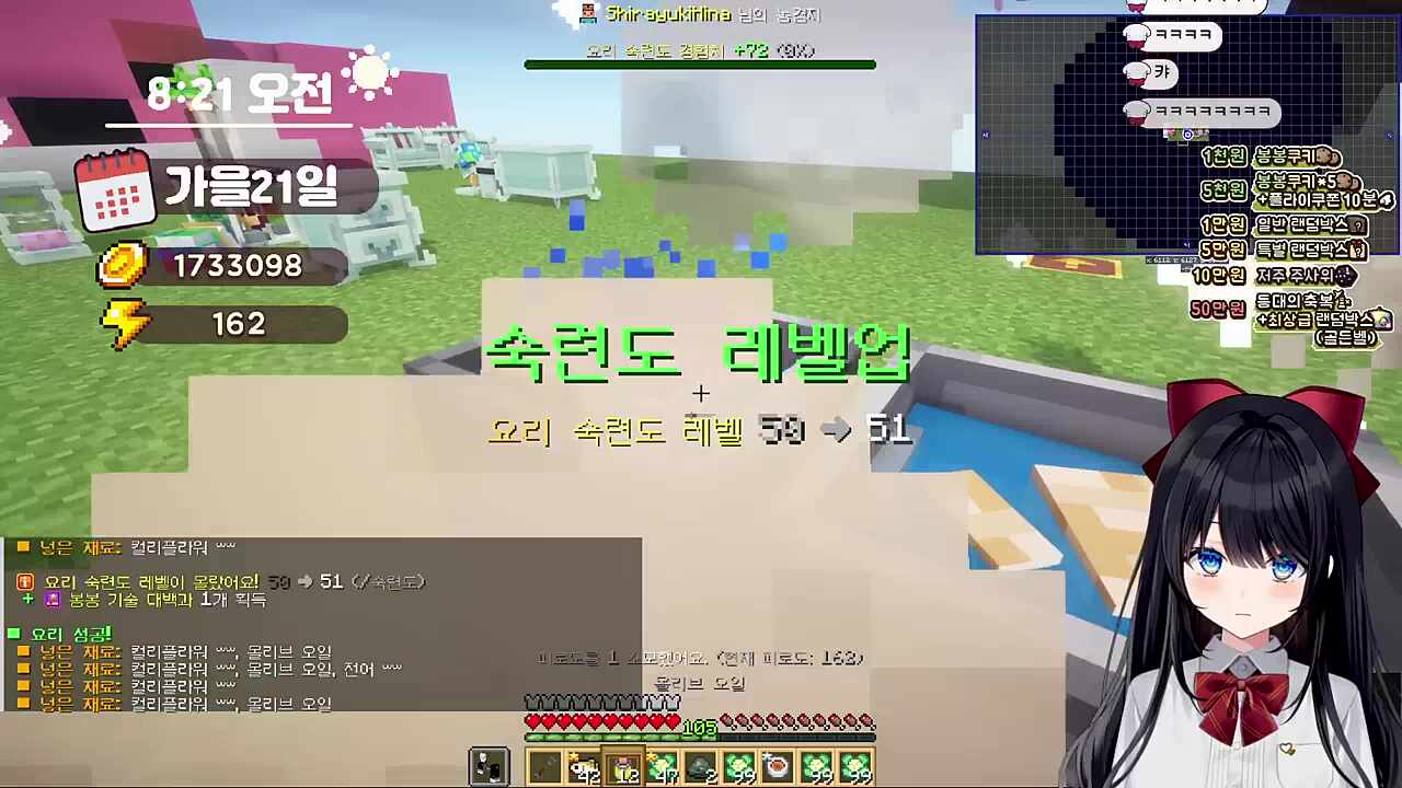 힐링 부와아아아앙