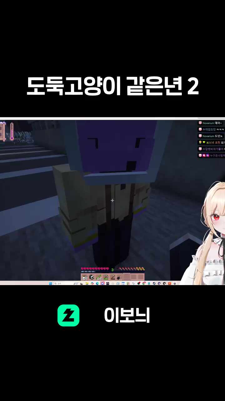 도둑고양이 같은년 2