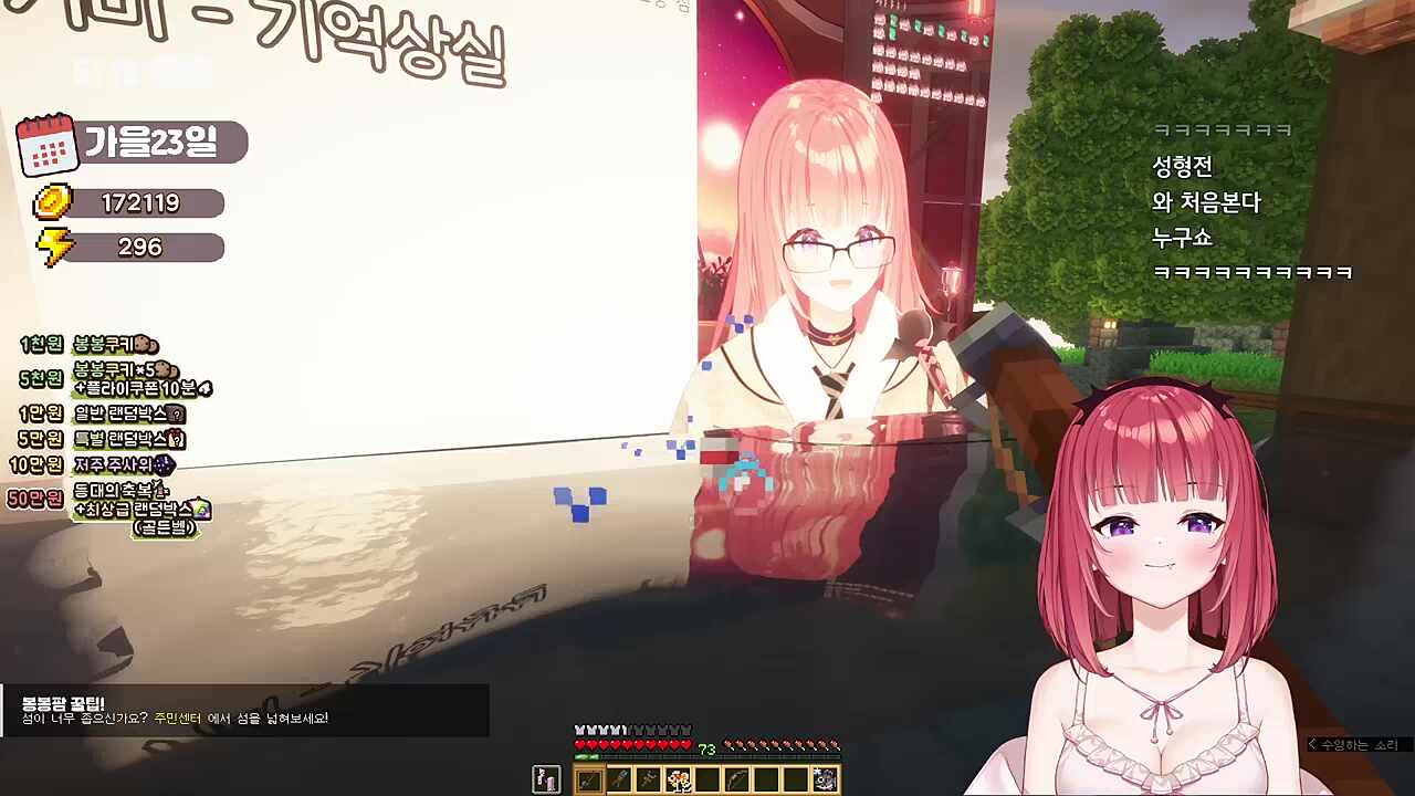 데뷔초에 불렀던 기억상실