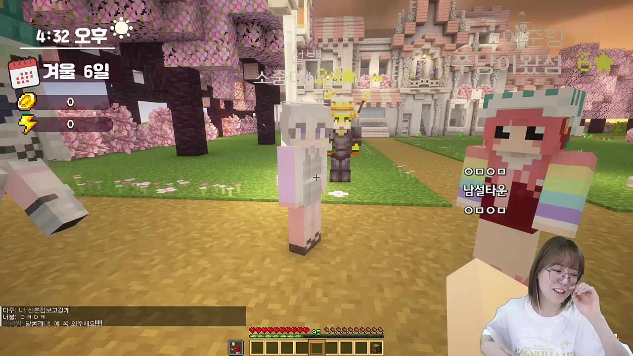 양띵크루랑 늪지대는 가족이지