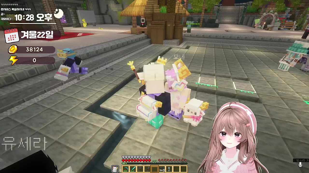 귀여운 사람들 2