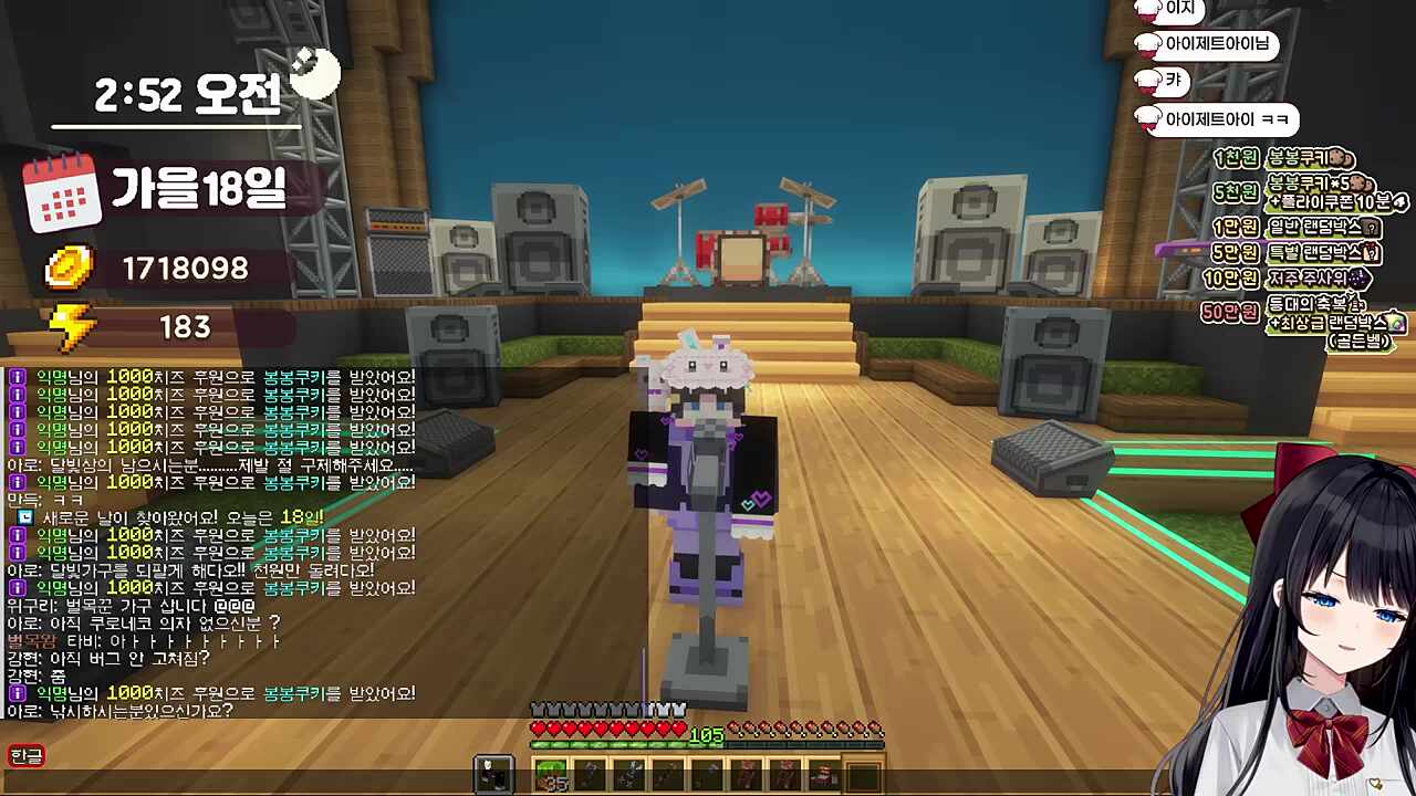 속보) 히나 응급실행