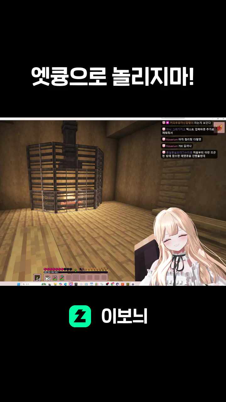 엣큥으로 놀리지마!