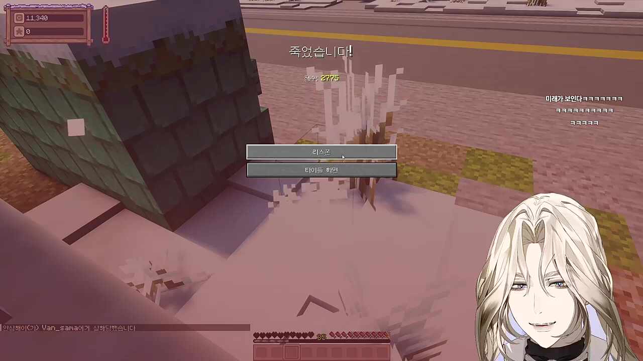 별농일기2 12일차 좋은 엔딩이었다