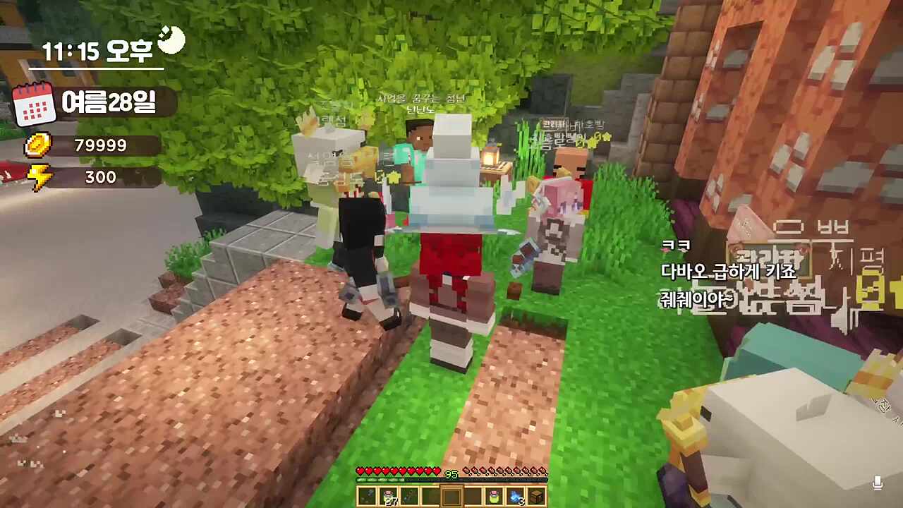 무엄하도다! 레드카펫을 깔거라! 고맙다! 이 천한것들!