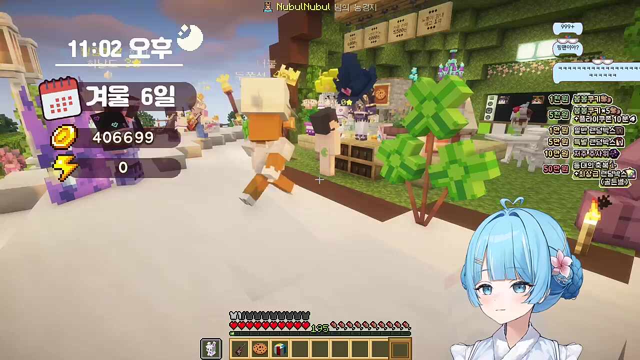 망내) 카아악 퉤 핑맨) 아 이런 씨... 너불) ㅋㅋㅋㅋㅋㅋ