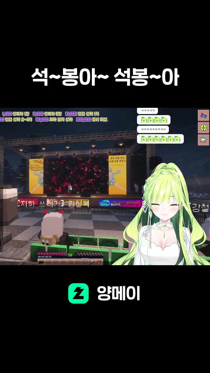 석~봉아~ 석봉~아