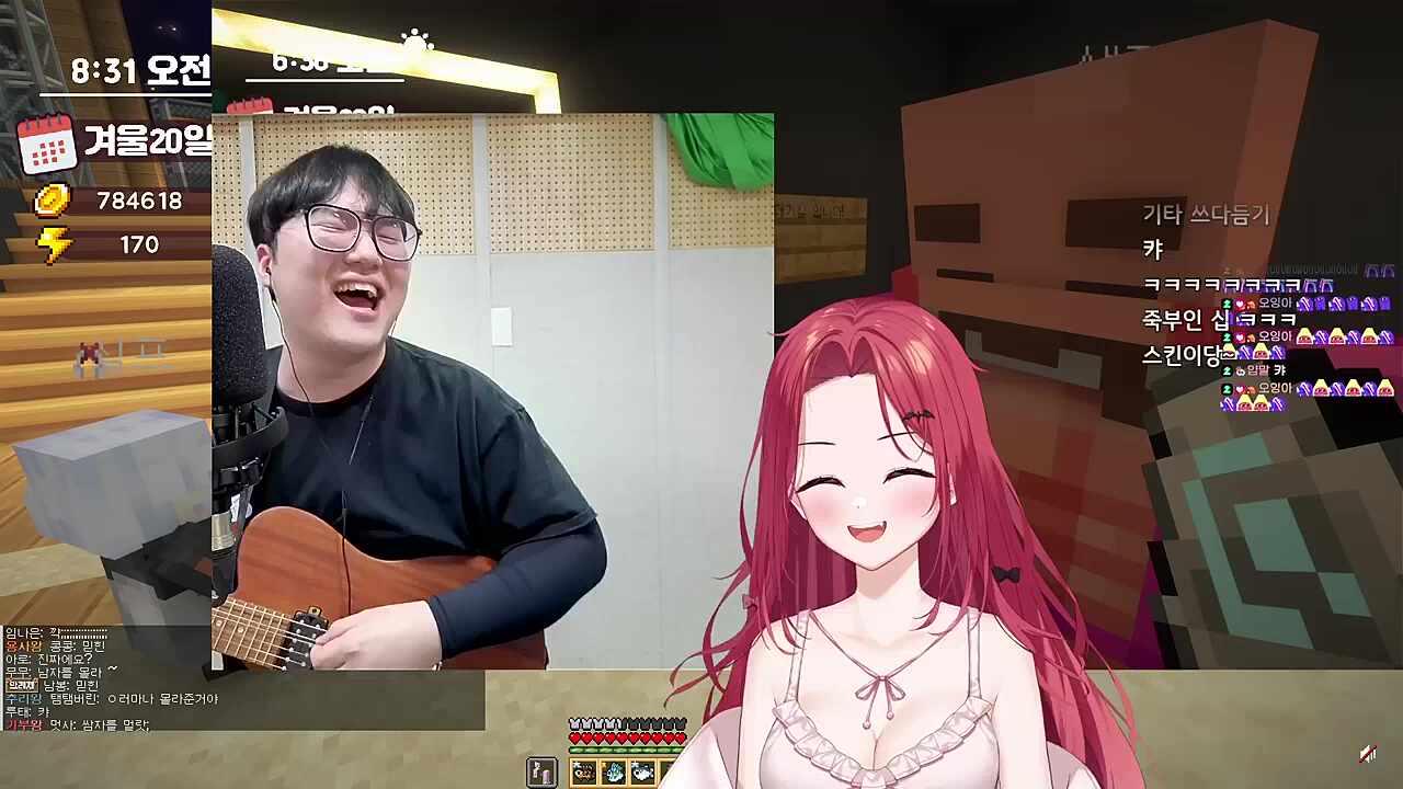 콩천 노래에 카린이 빵터짐 ㅋㅋㅋ