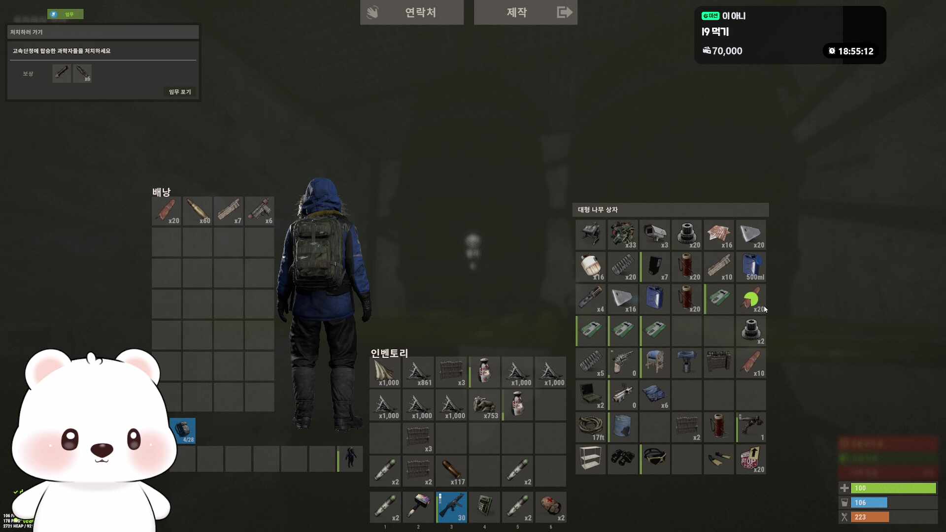 2026년 02월 07일 2부 오프레이드 당해서 재건중 ㅇㅅㅇ