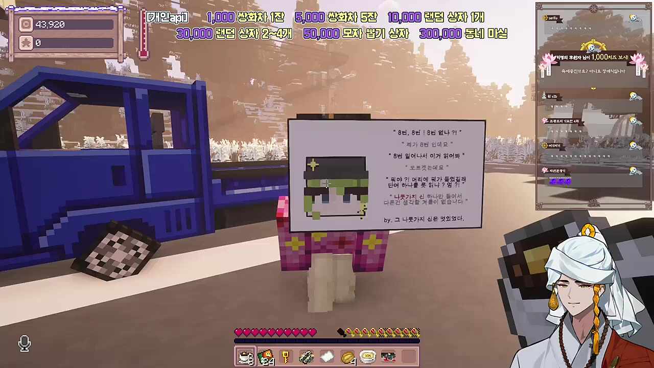 캡숑 위험한 사람