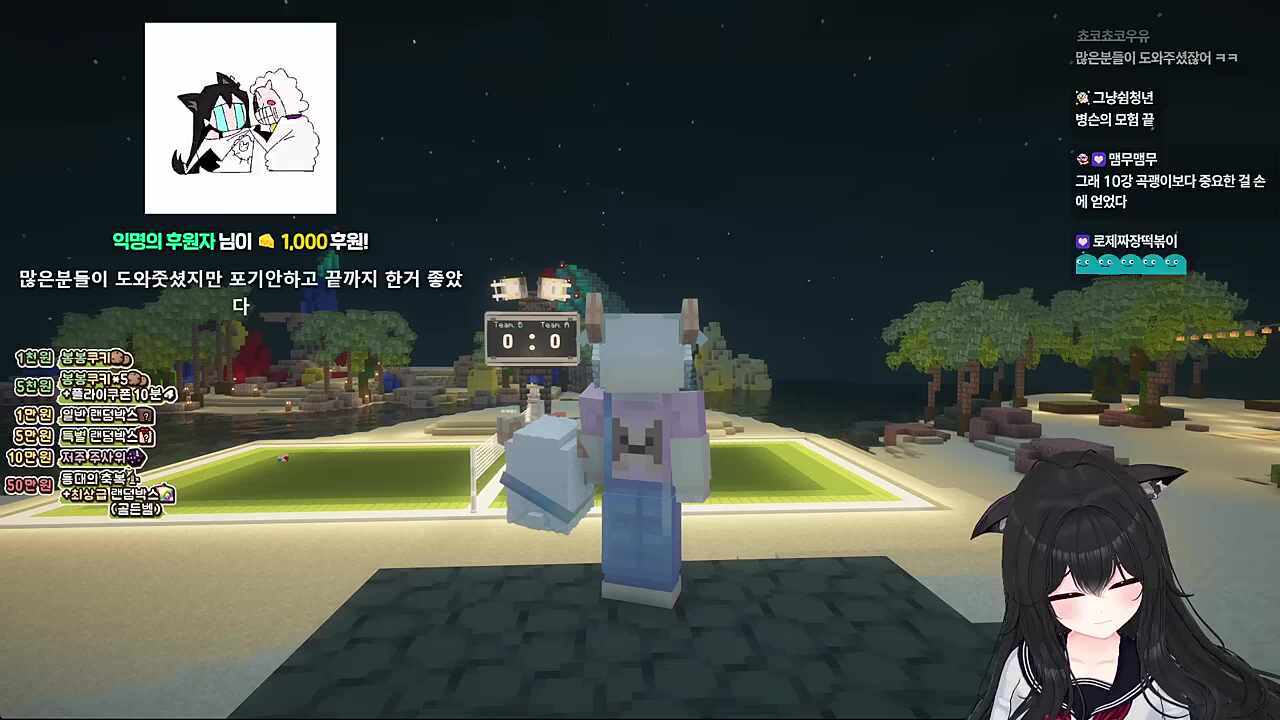 끝내 10강을 가지 못하고 앙앙 우는 레나...