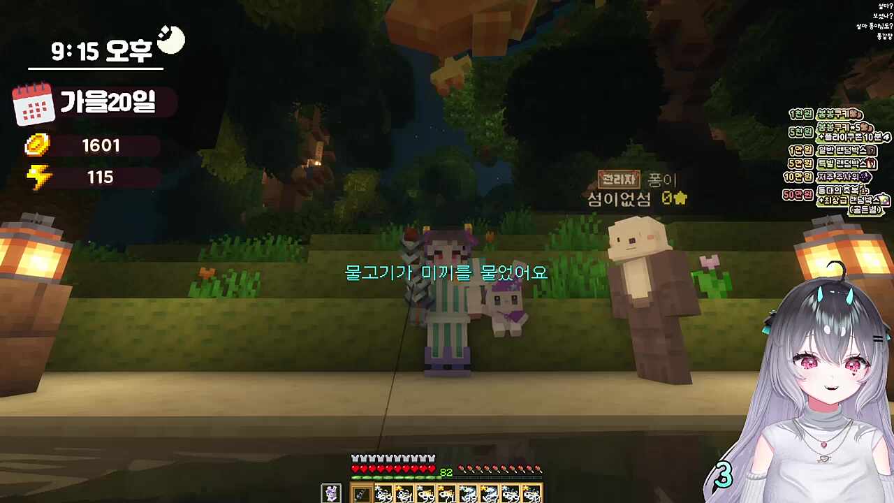 따뜻함에 면역없는 만타와 서버 관리자분들