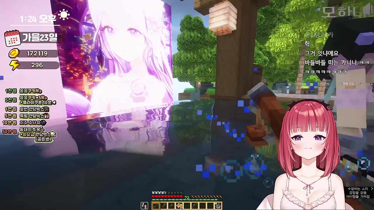 카린을 냅두고 모네 키유 티격태격