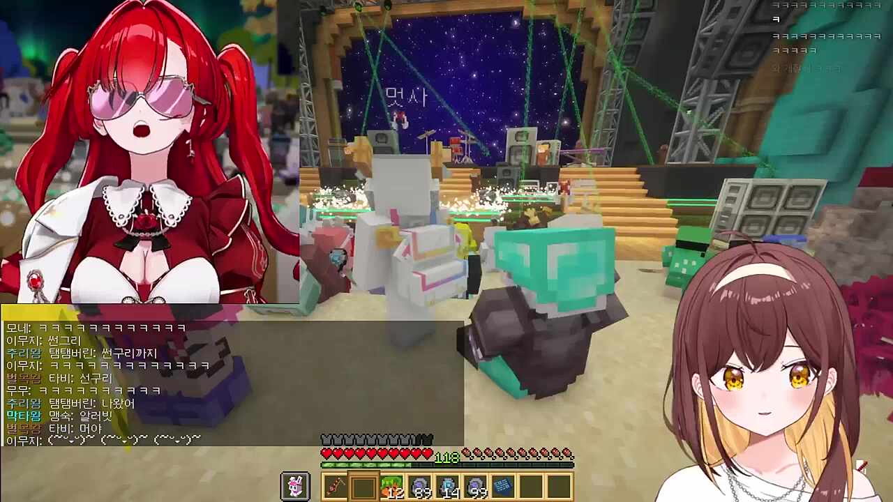 블레어 로즈 - I LUV IT