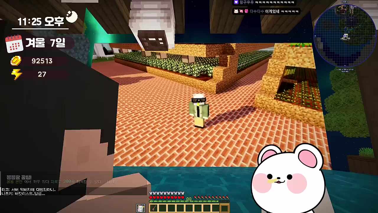 멋사가 열심히 산 증거