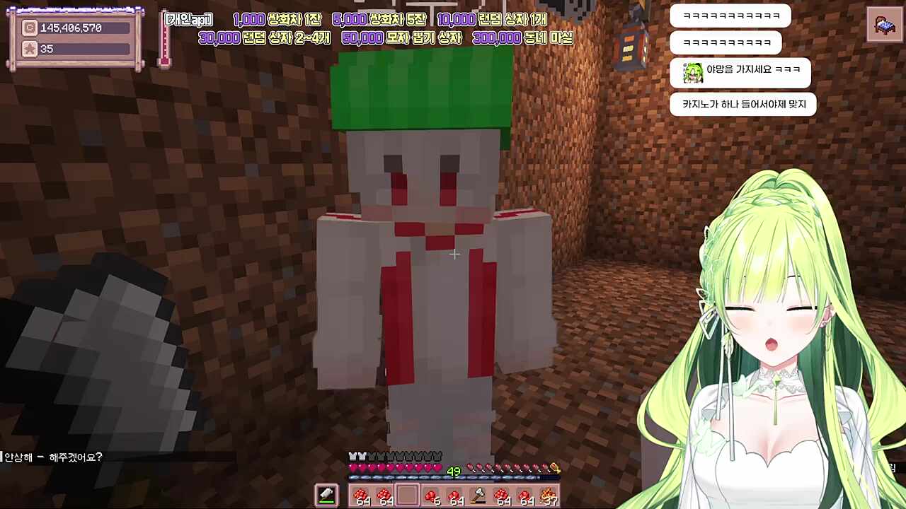 별농일기2 12일차 두기&미애 사업계획