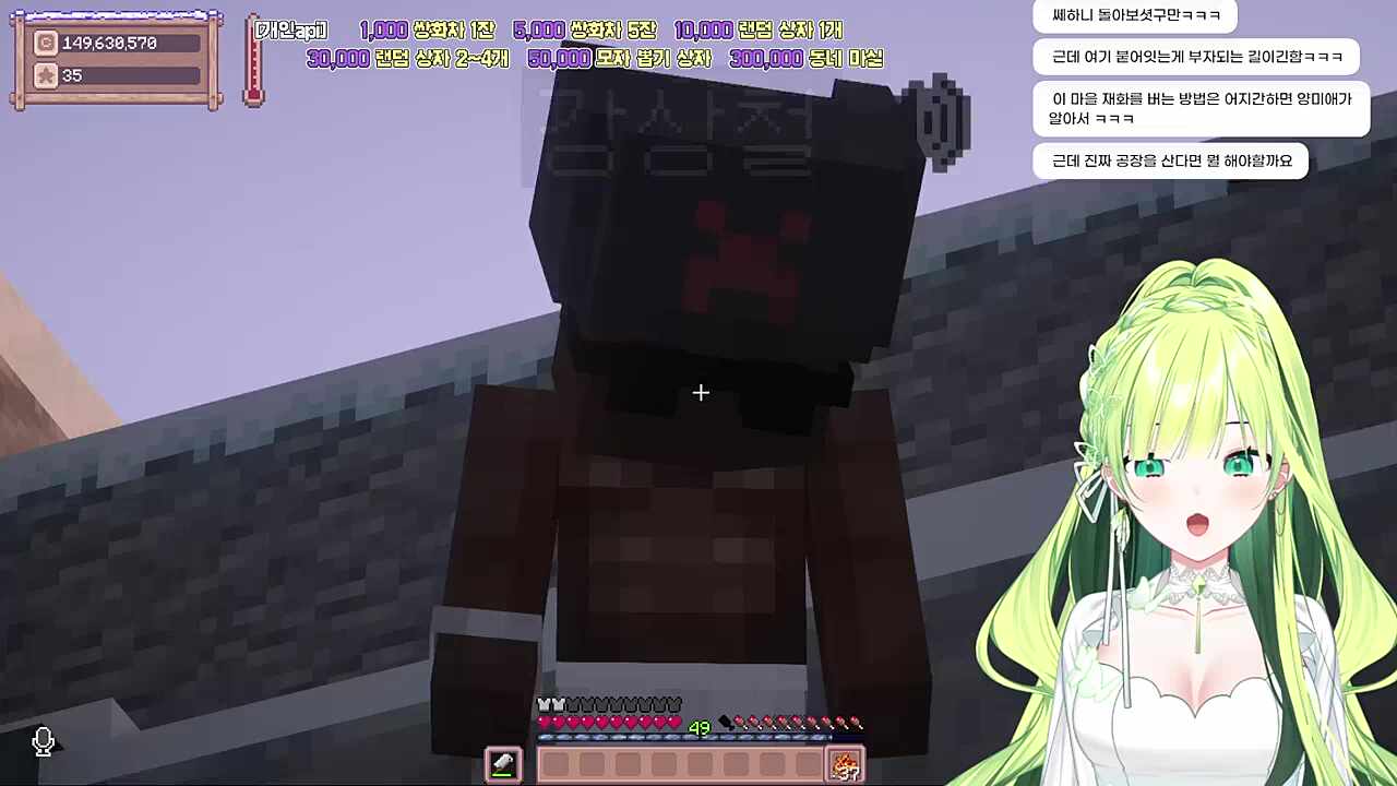 별농일기2 12일차 답답하고 요실금 지리는 디그다