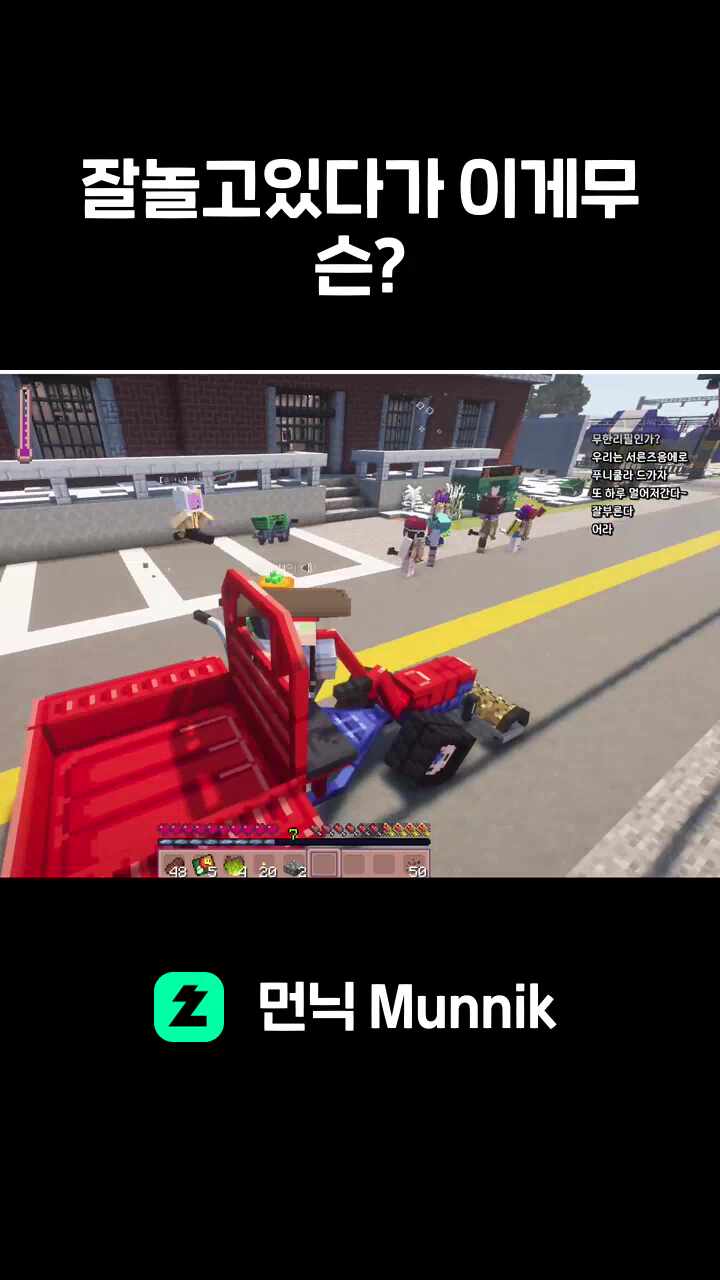 잘놀고있다가 이게무슨?