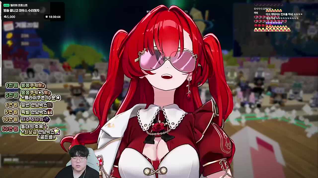 여러분 잘 즐기시나요!