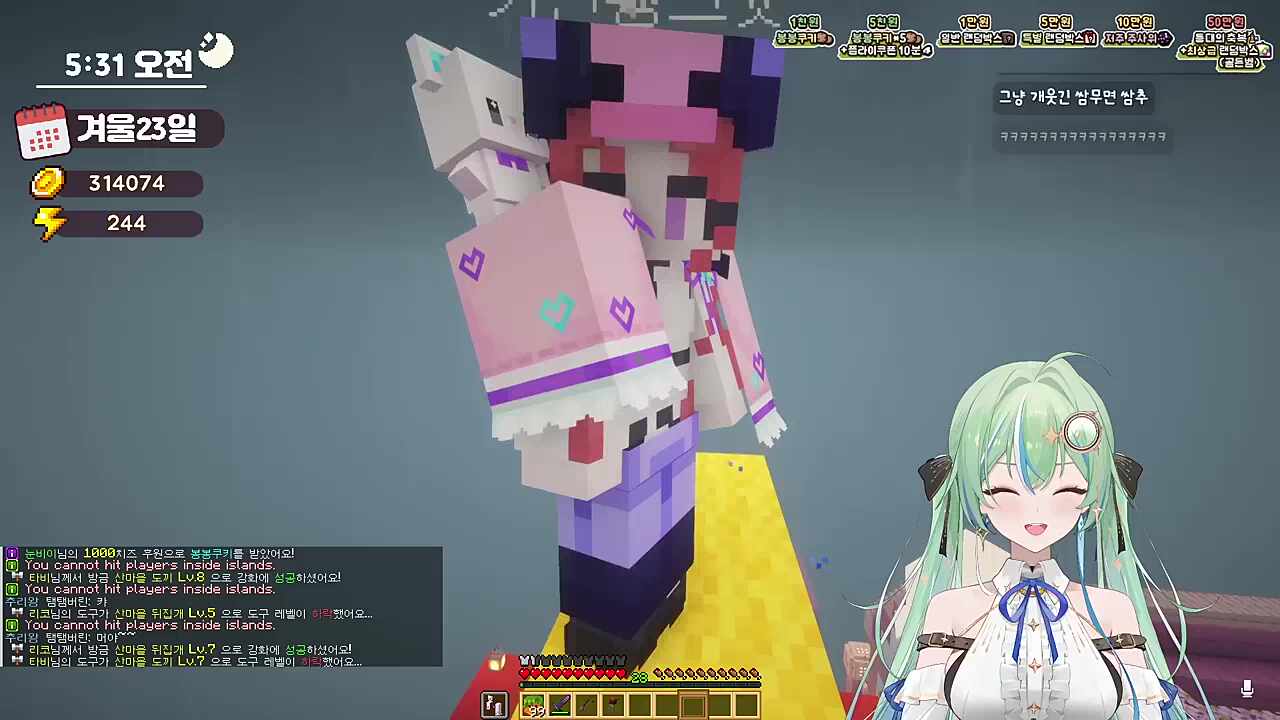 웃기세요? (푸흡)