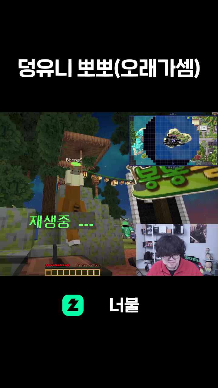 덩유니 뽀뽀(오래가셈)